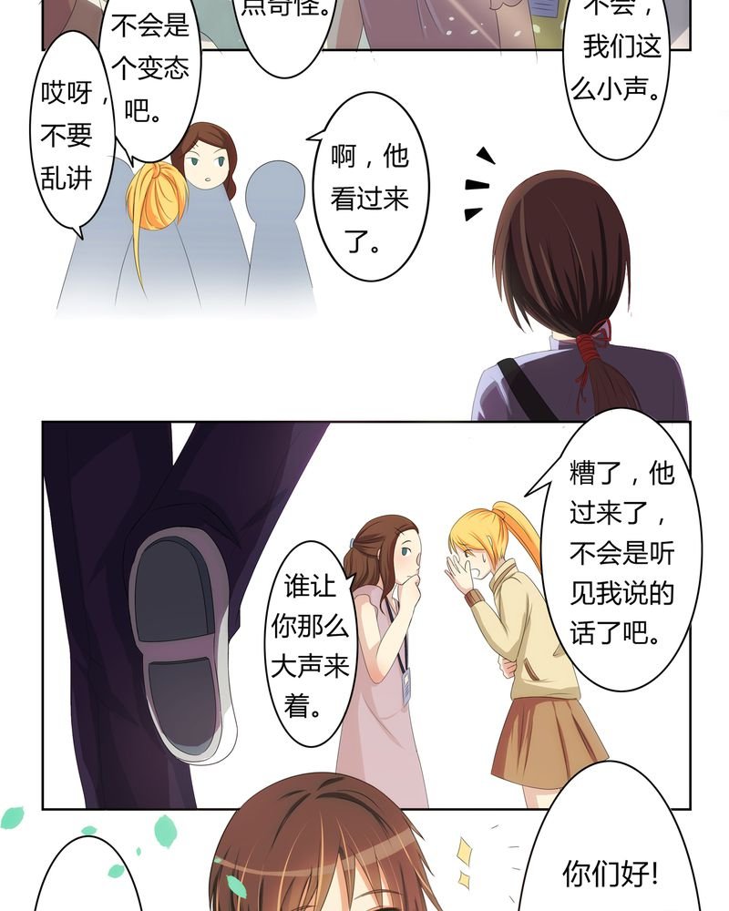 第1章：缘起之日