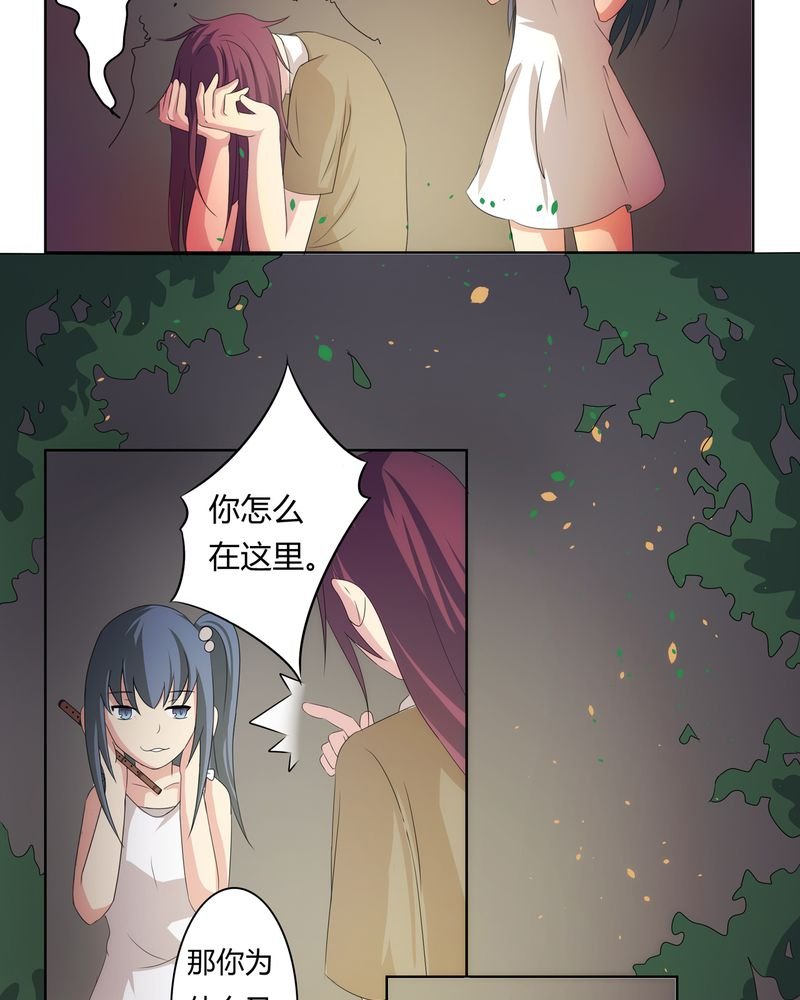 第1章：缘起之日