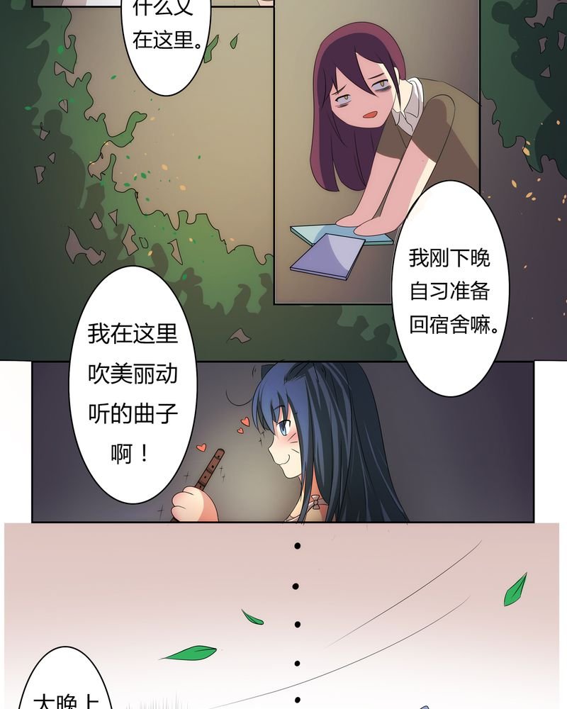 第1章：缘起之日
