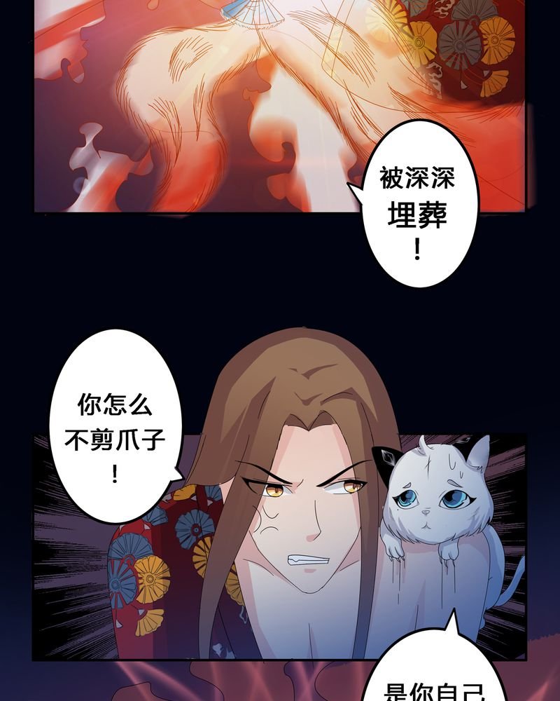 第10章：血脉碰撞