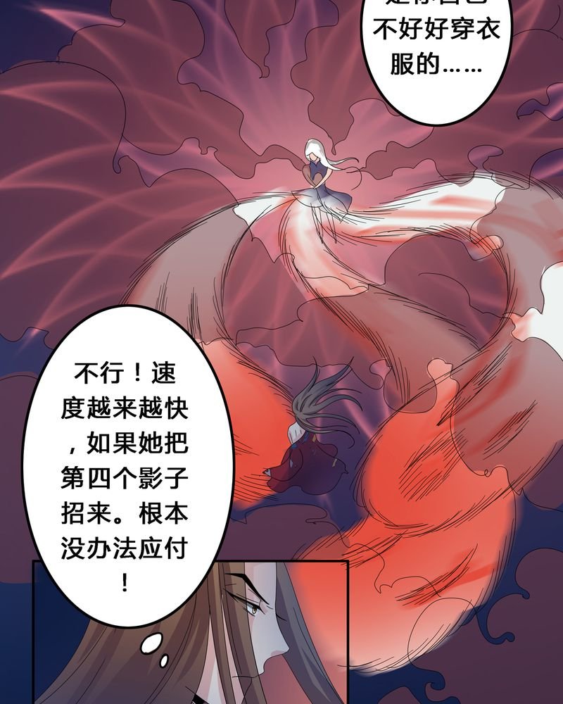 第10章：血脉碰撞