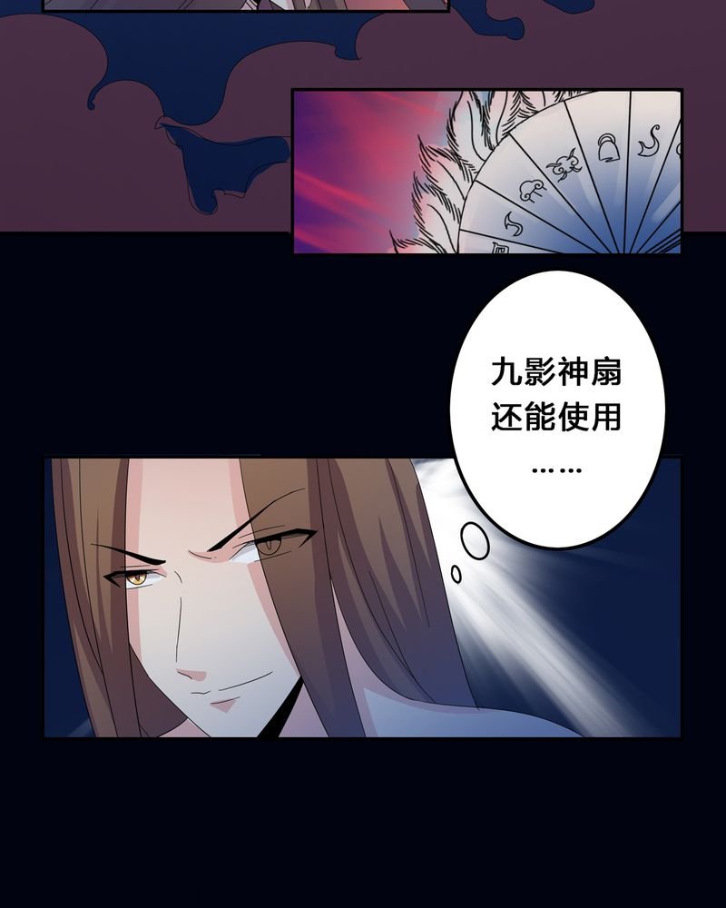 第10章：血脉碰撞