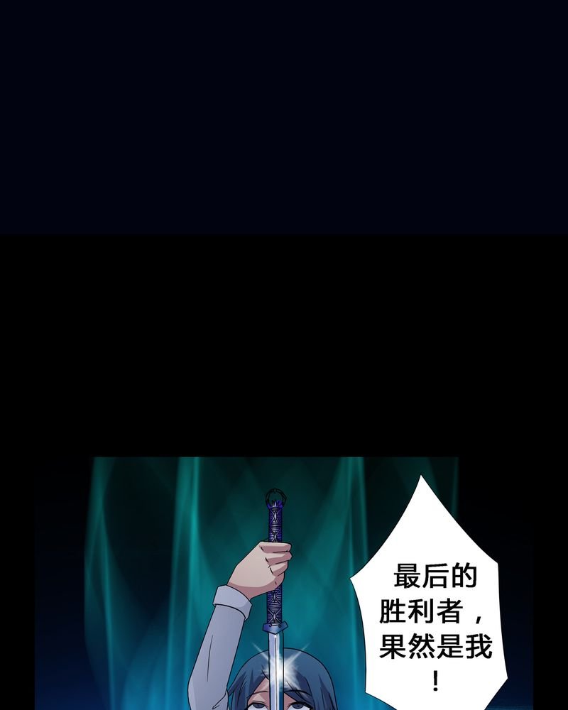 第10章：血脉碰撞