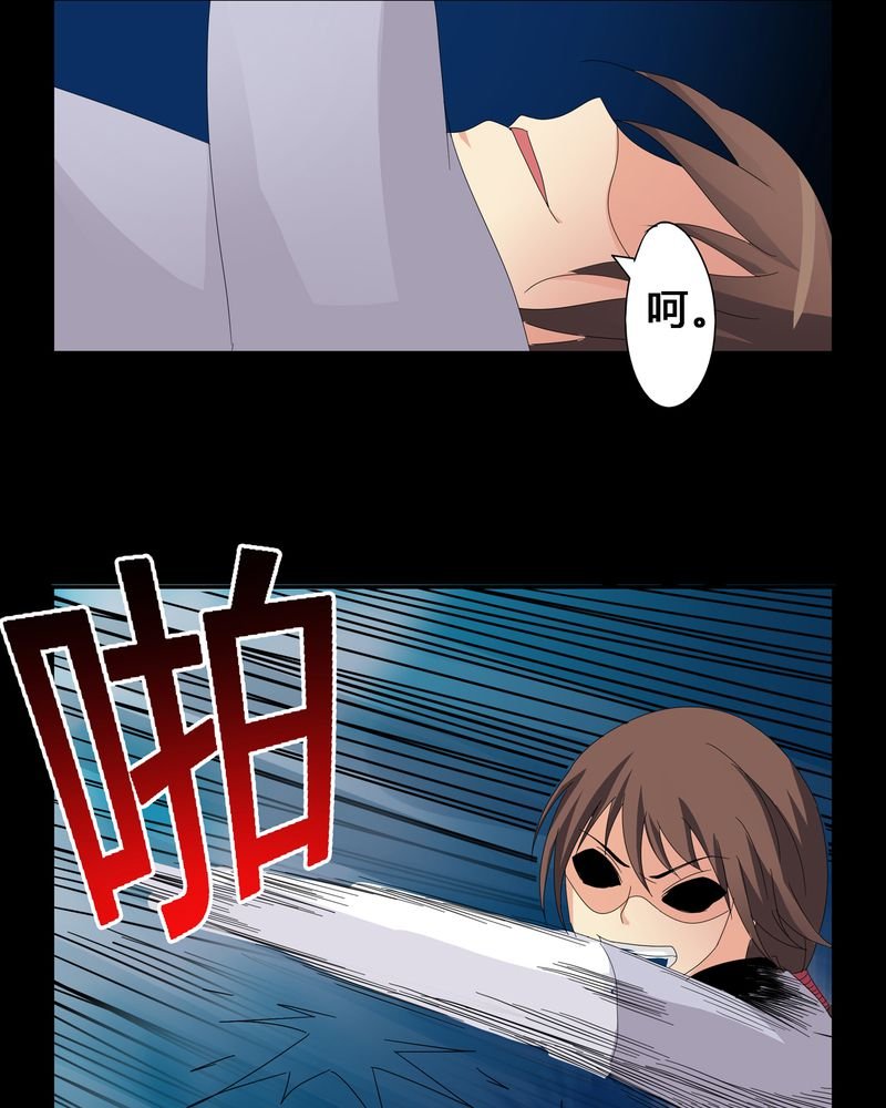 第10章：血脉碰撞