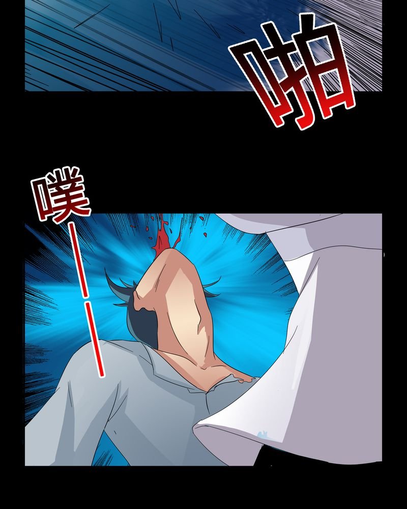 第10章：血脉碰撞