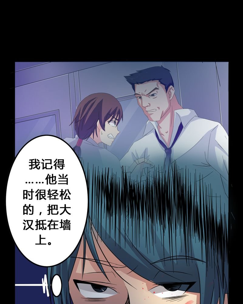 第10章：血脉碰撞