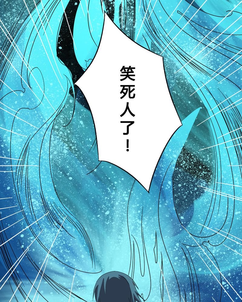 第10章：血脉碰撞
