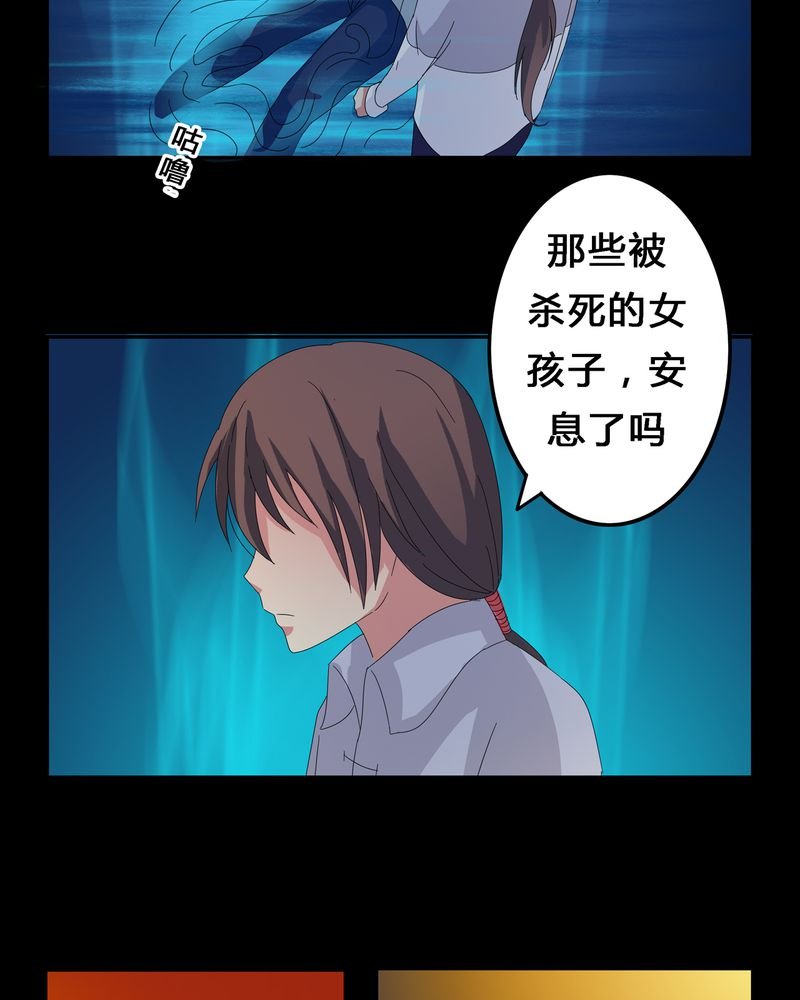 第10章：血脉碰撞