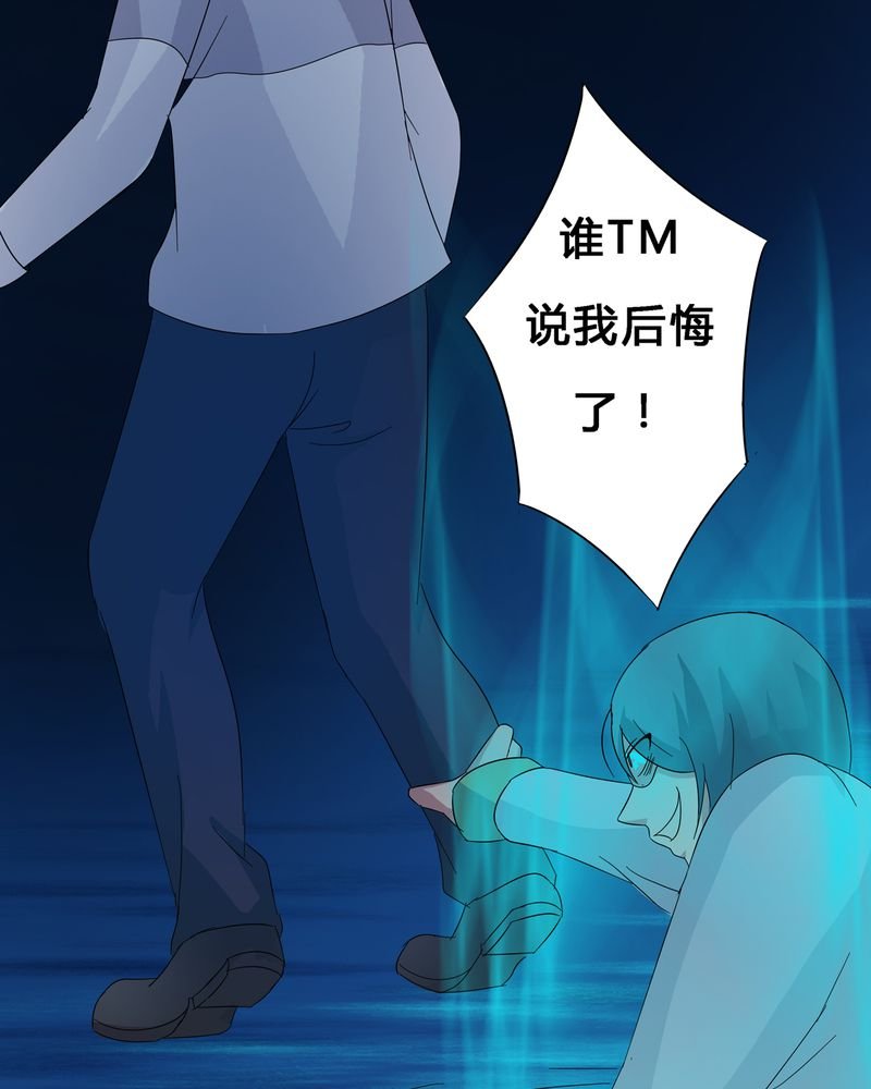 第10章：血脉碰撞