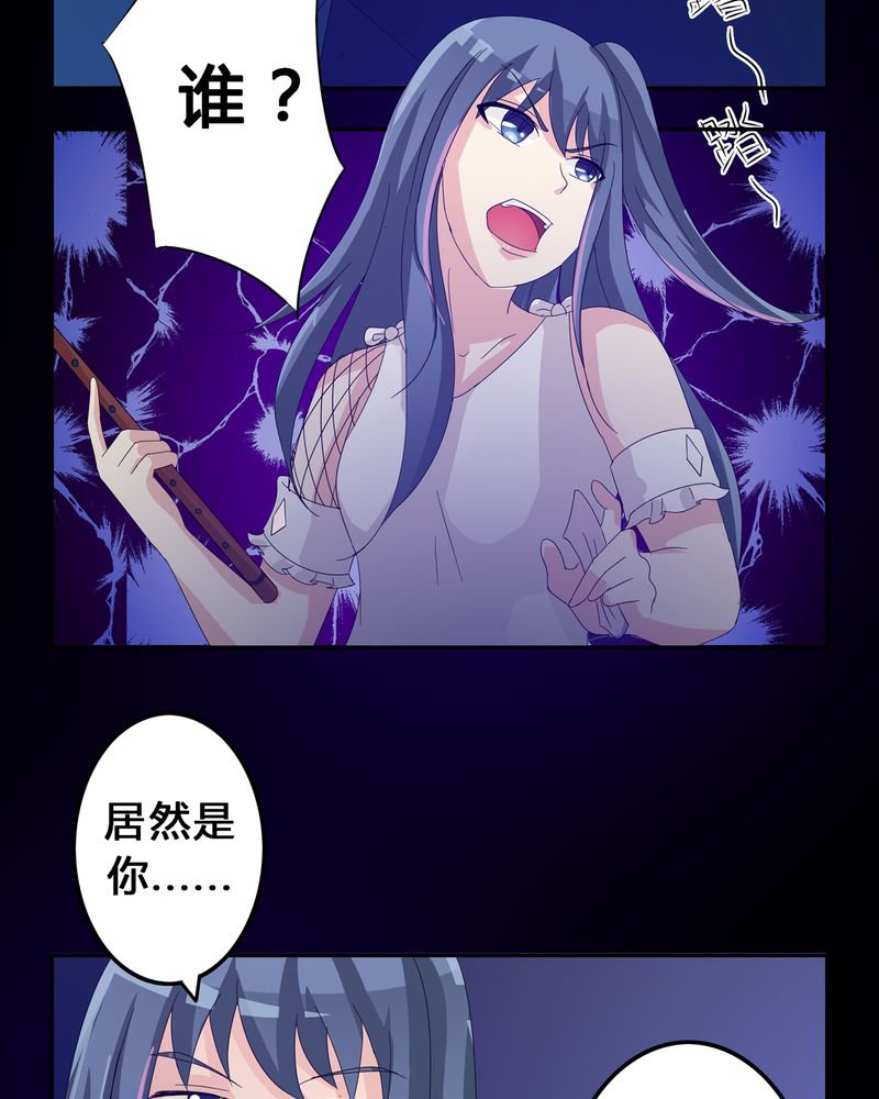 第11章：九心轮刀