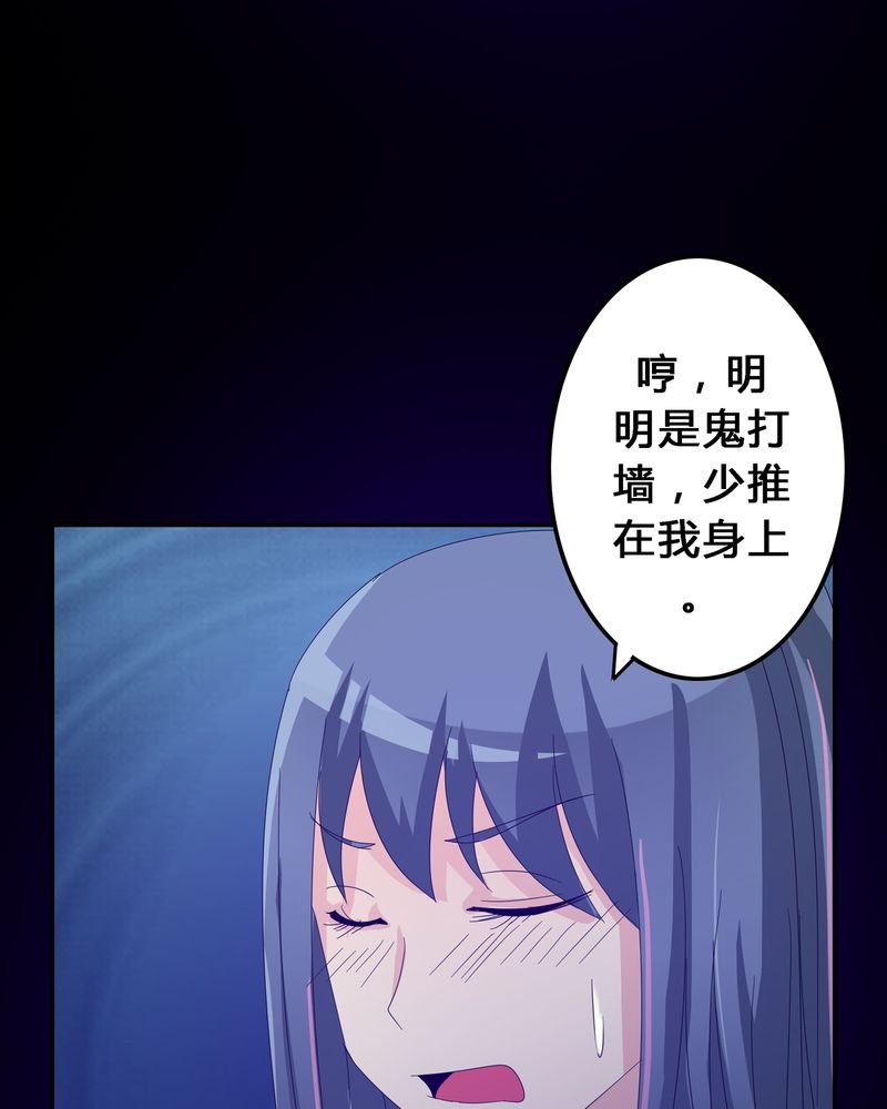 第11章：九心轮刀