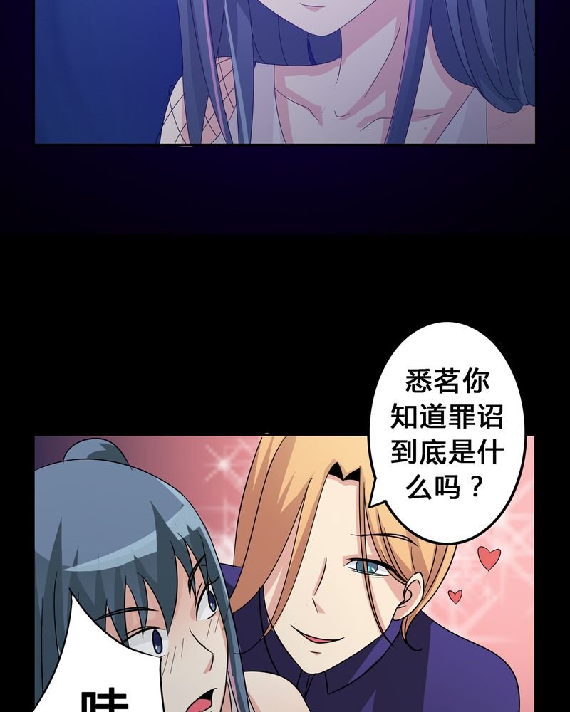 第11章：九心轮刀