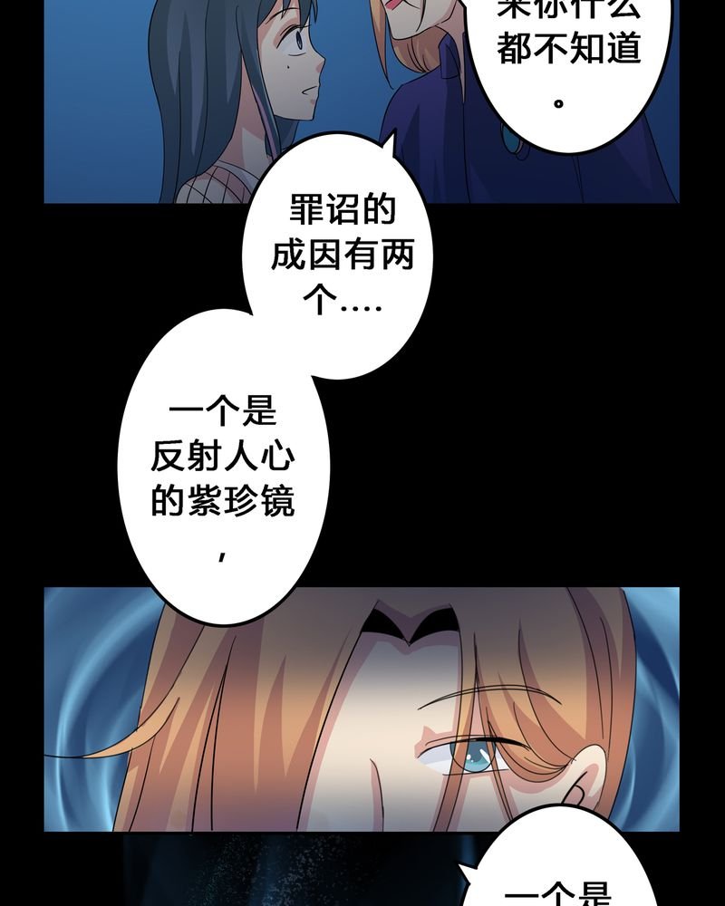 第11章：九心轮刀