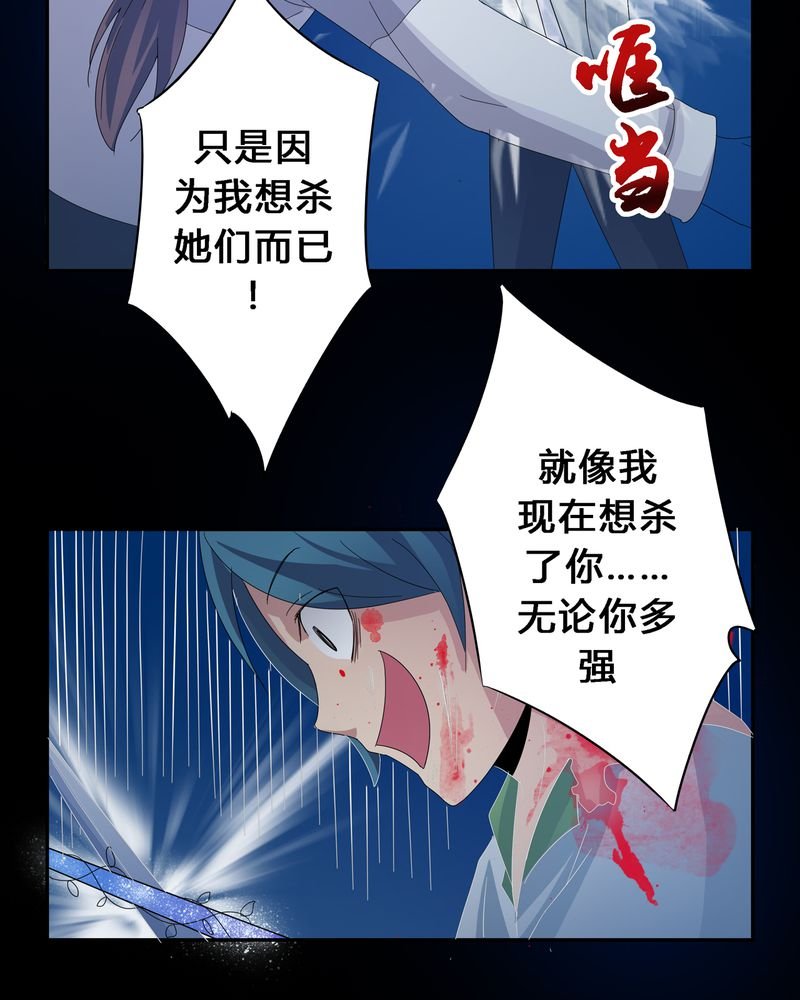 第11章：九心轮刀