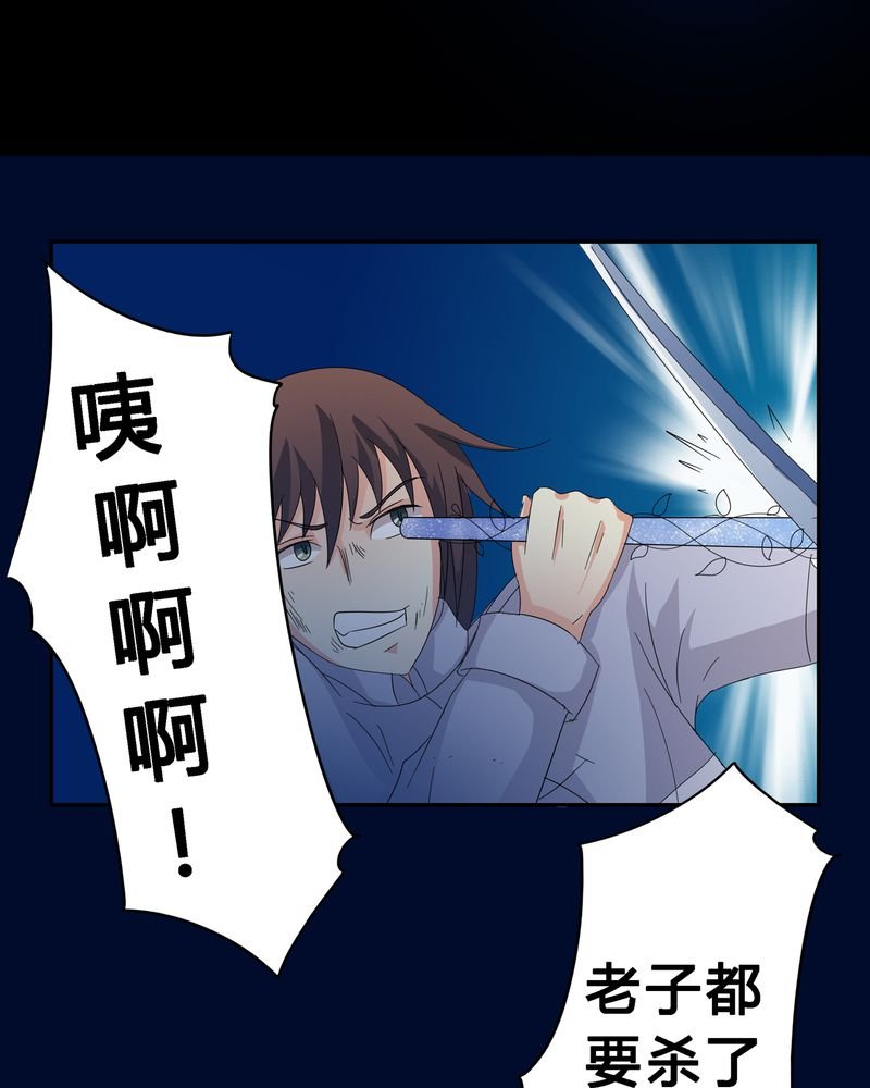 第11章：九心轮刀
