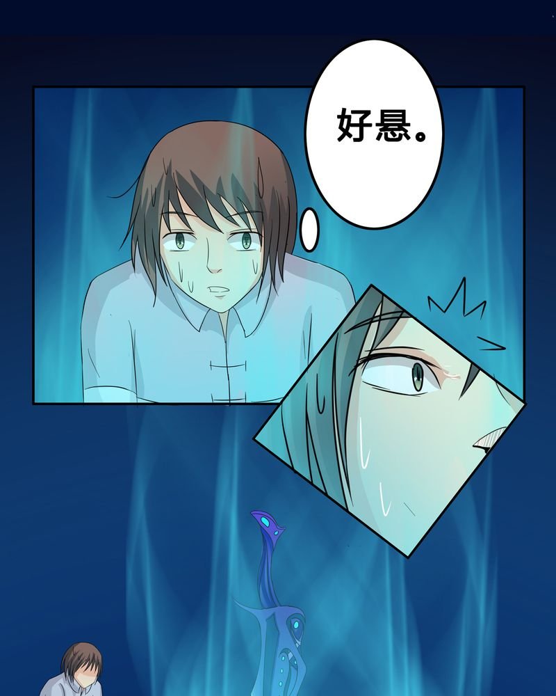 第11章：九心轮刀