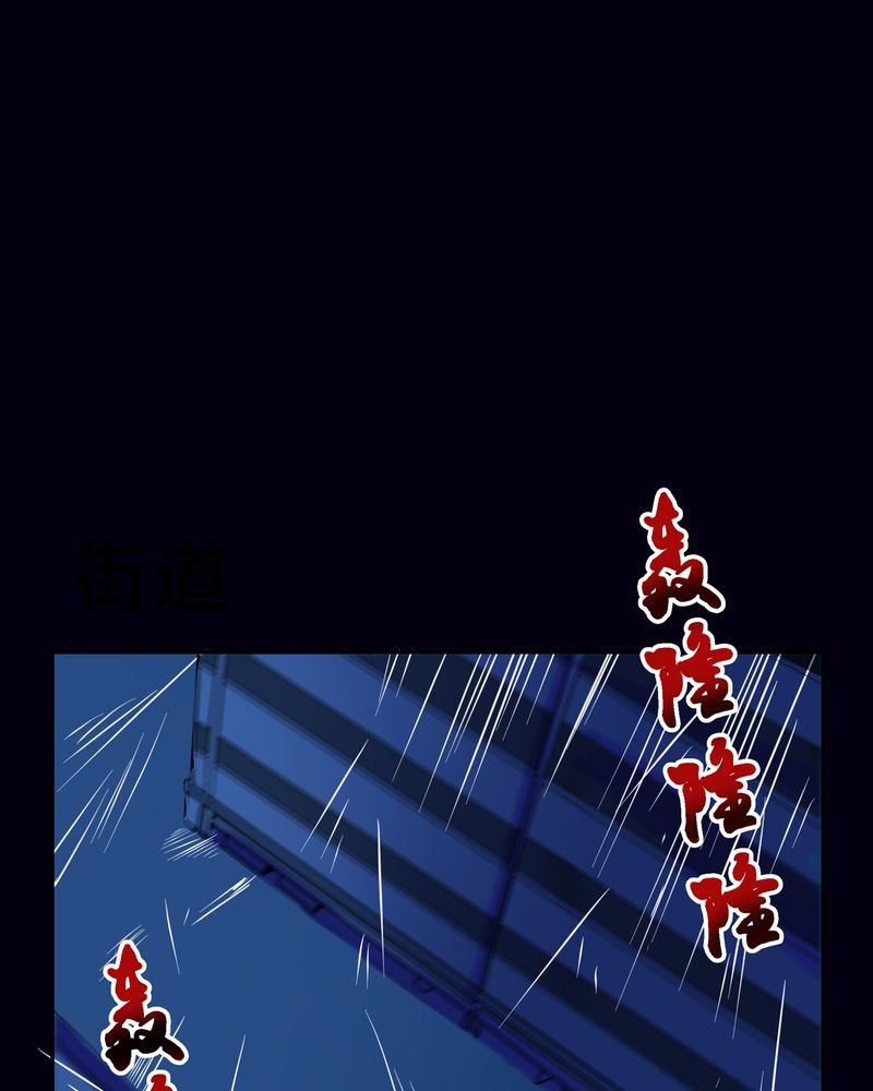 第11章：九心轮刀