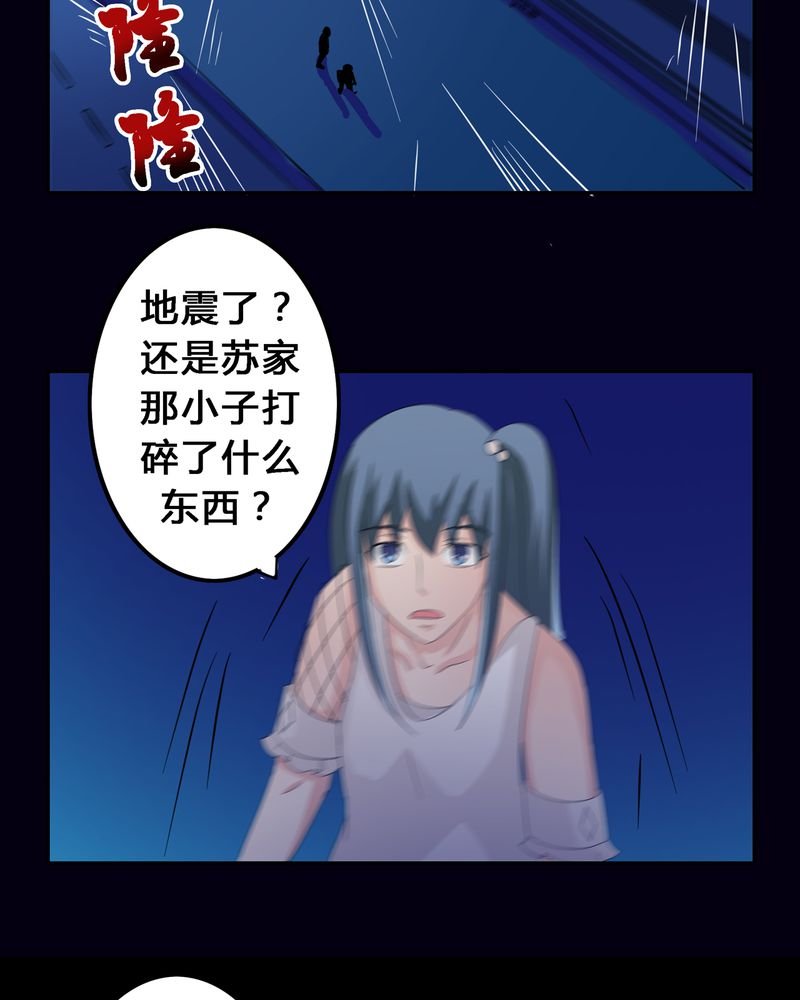 第11章：九心轮刀