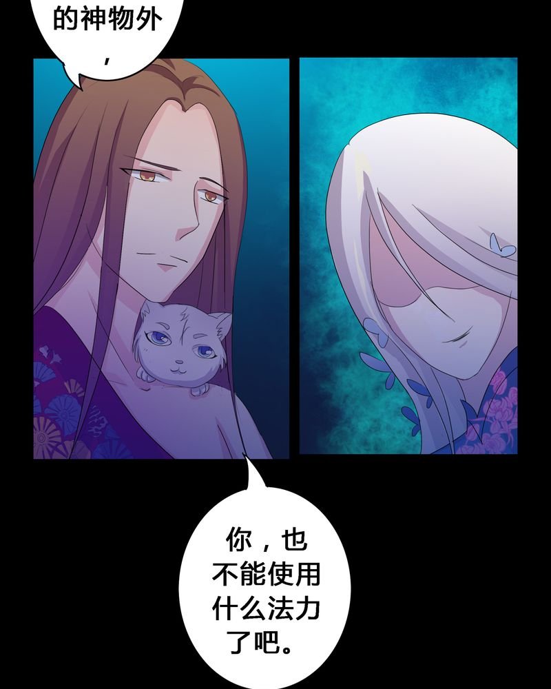 第12章：心魔道念