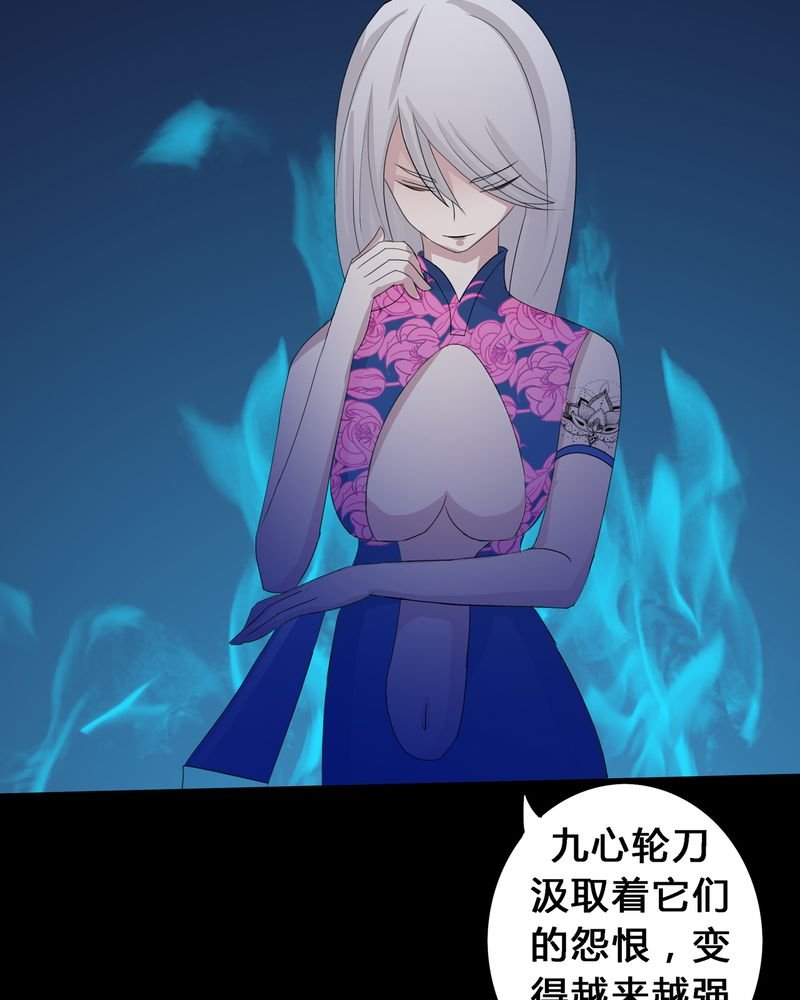 第12章：心魔道念