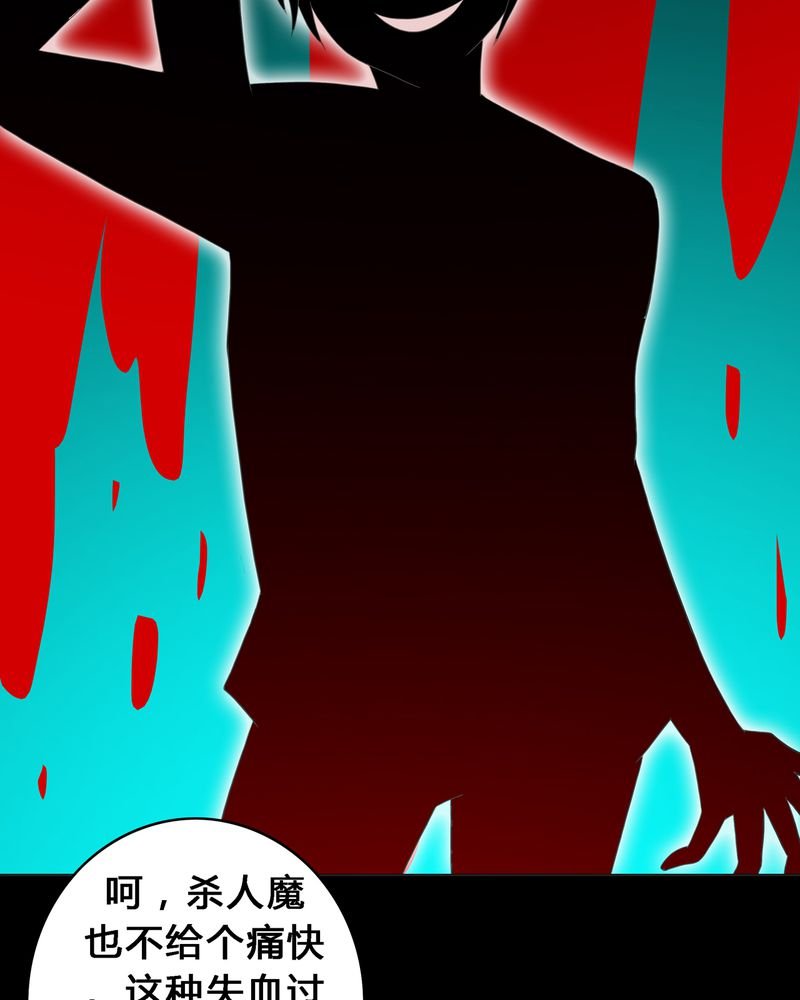 第12章：心魔道念
