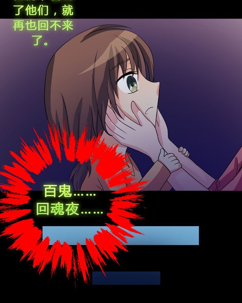 第12章：心魔道念