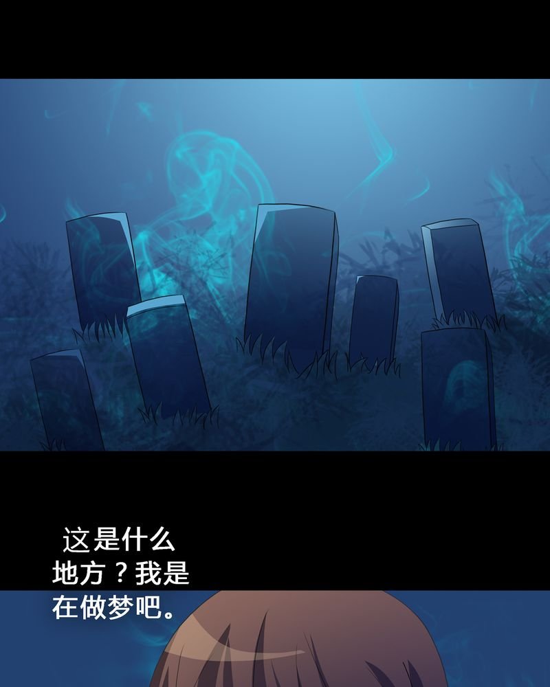 第12章：心魔道念