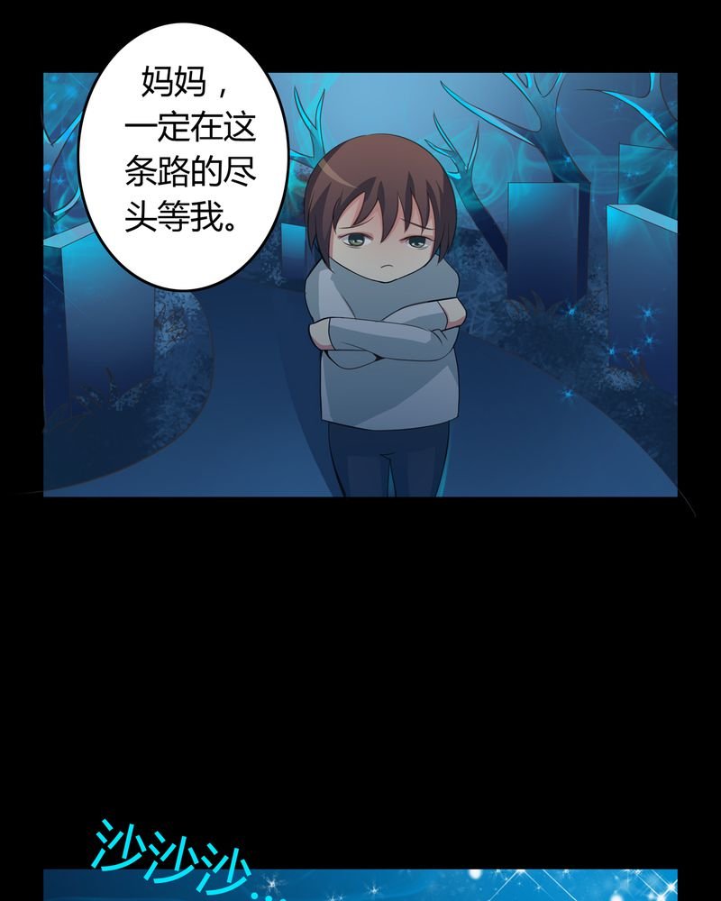 第13章：活人之术