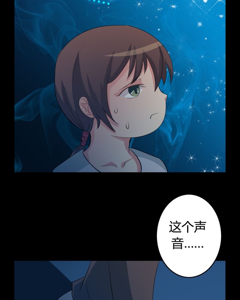 第13章：活人之术