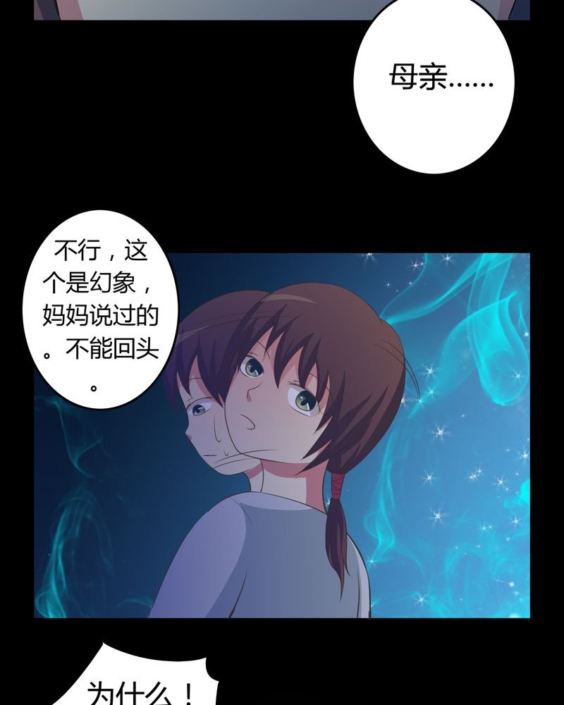 第13章：活人之术