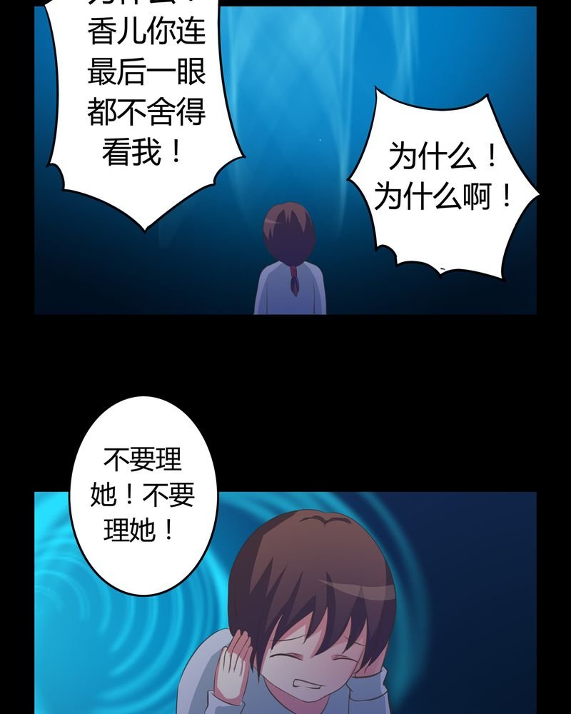 第13章：活人之术