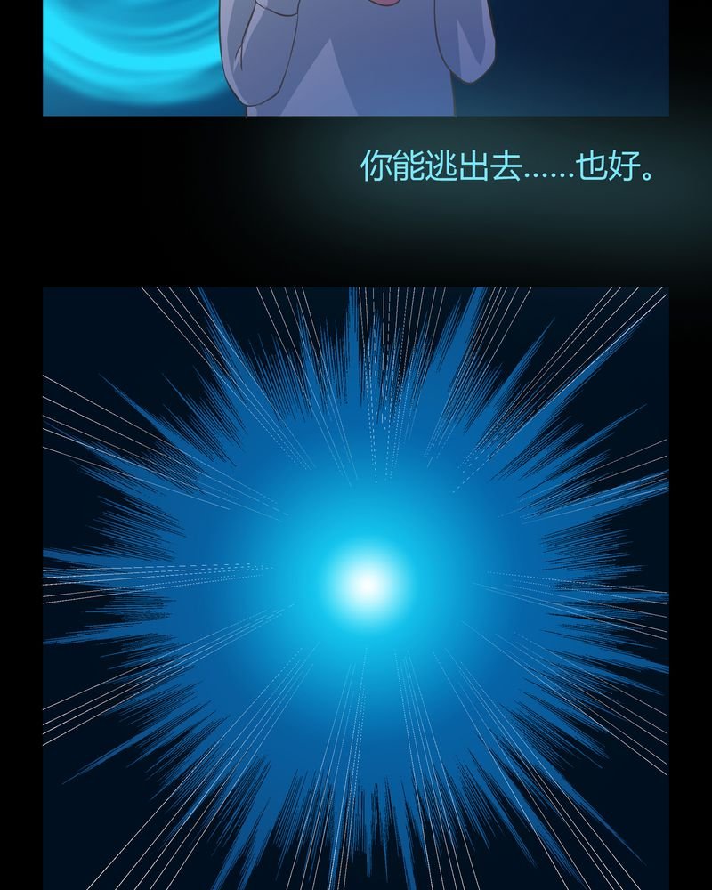 第13章：活人之术