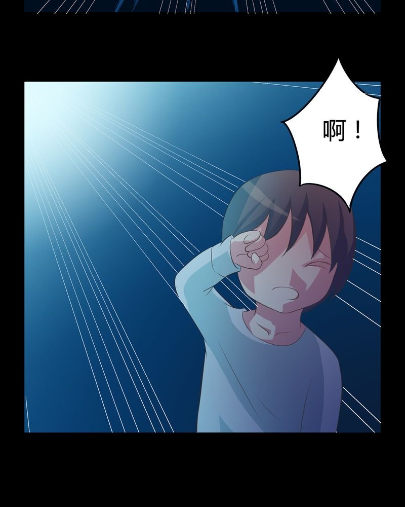 第13章：活人之术