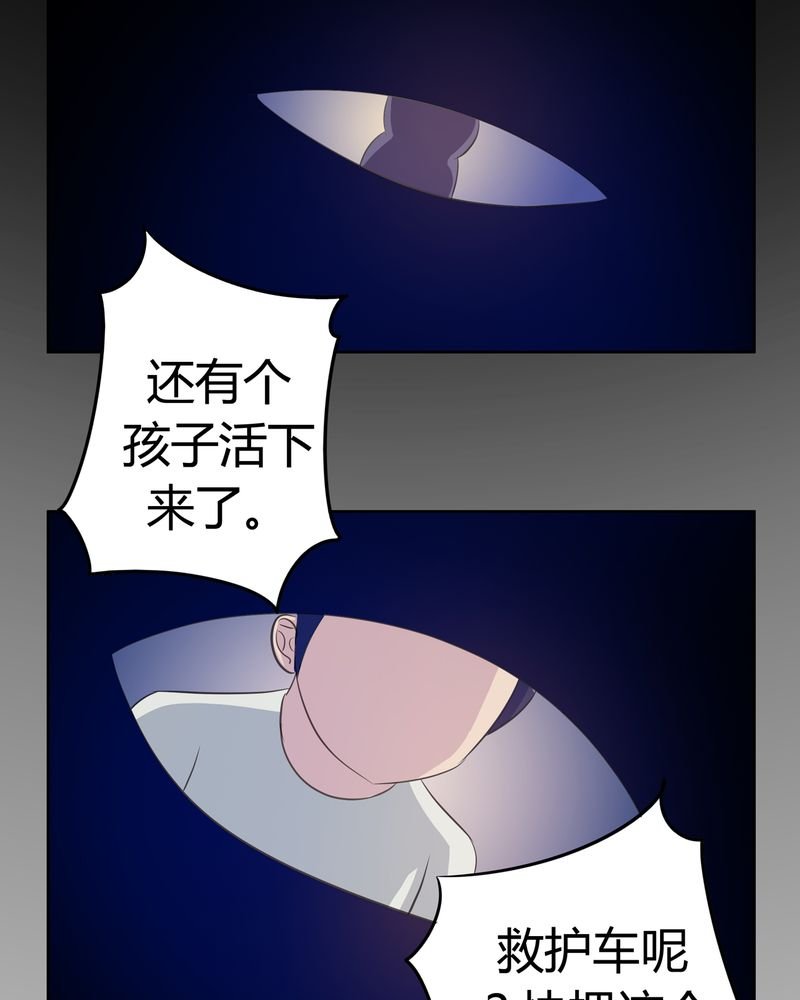第13章：活人之术