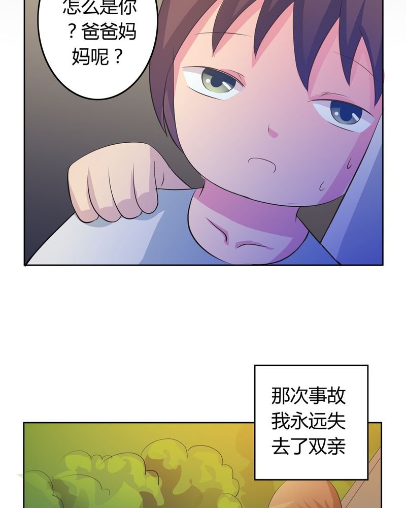 第13章：活人之术