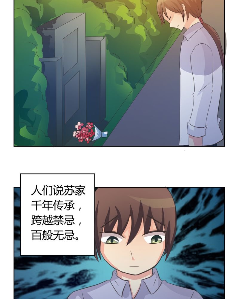 第13章：活人之术