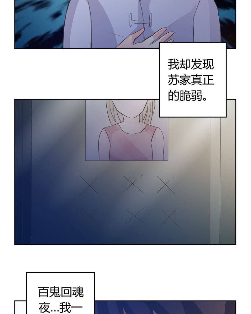 第13章：活人之术
