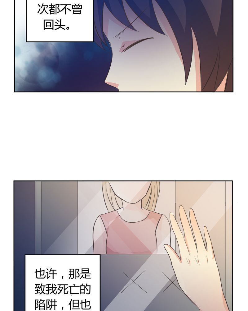 第13章：活人之术