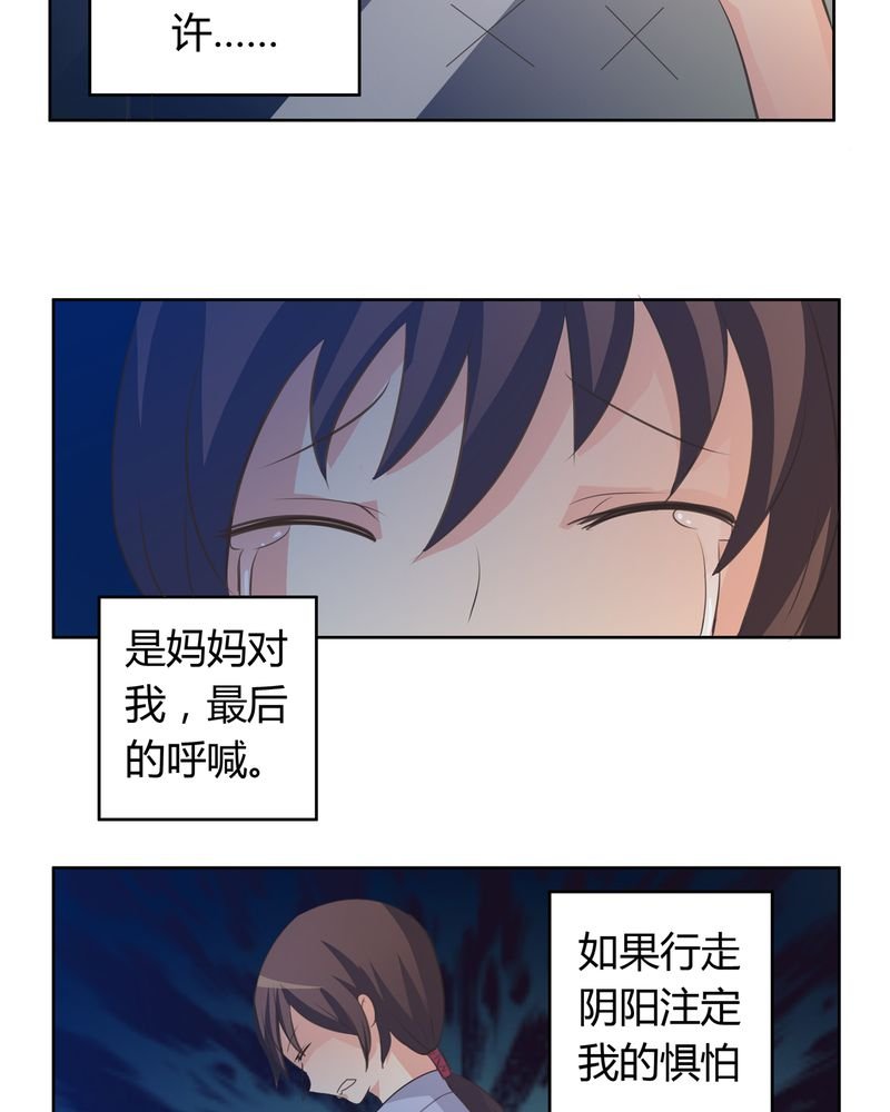 第13章：活人之术