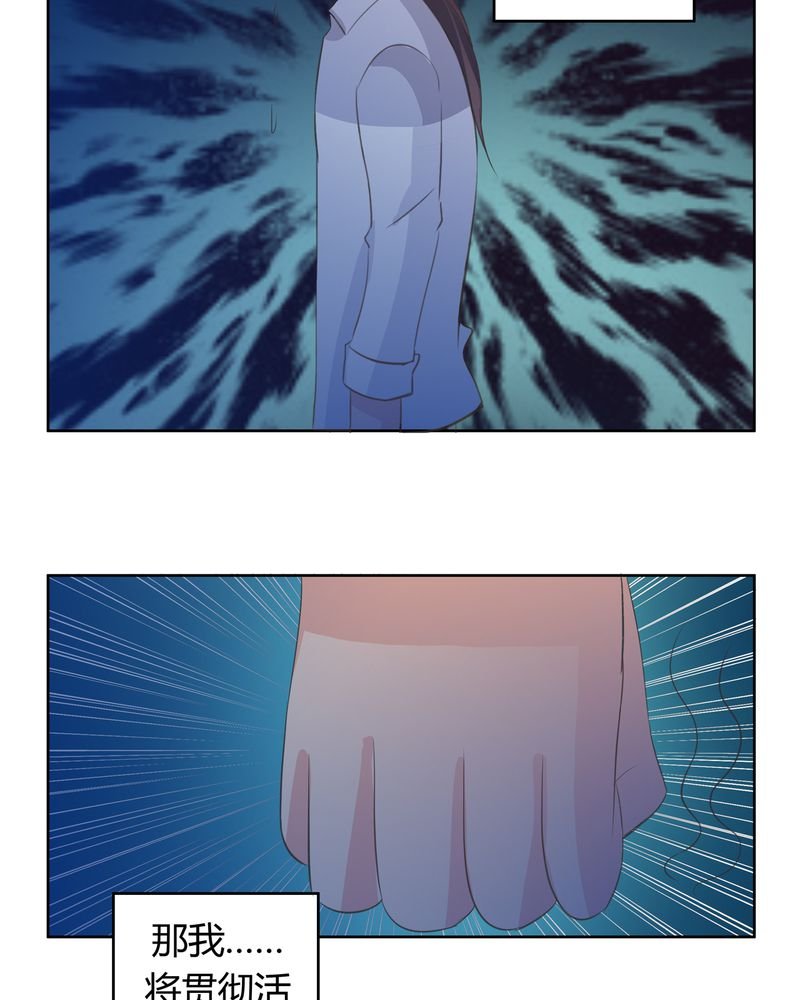 第13章：活人之术