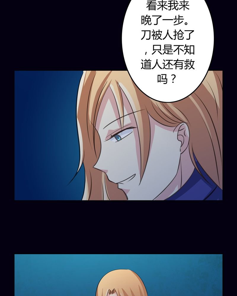 第13章：活人之术