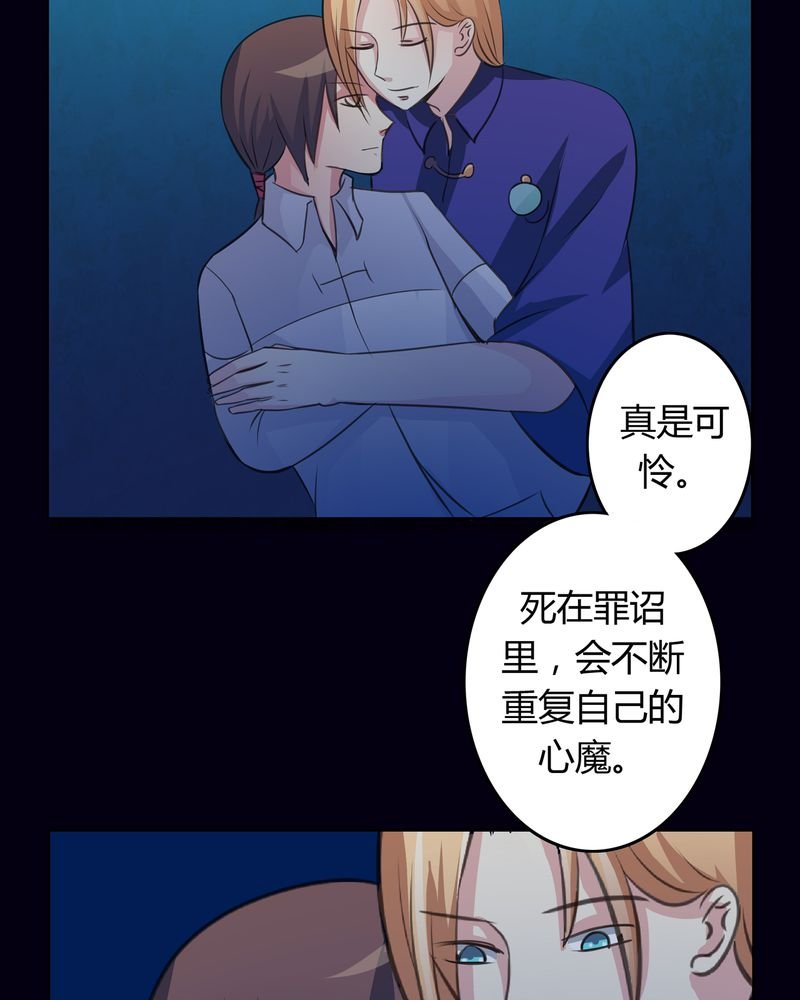 第13章：活人之术