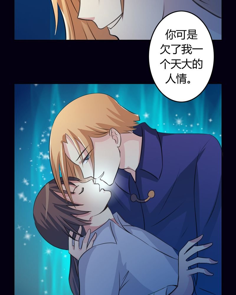 第13章：活人之术