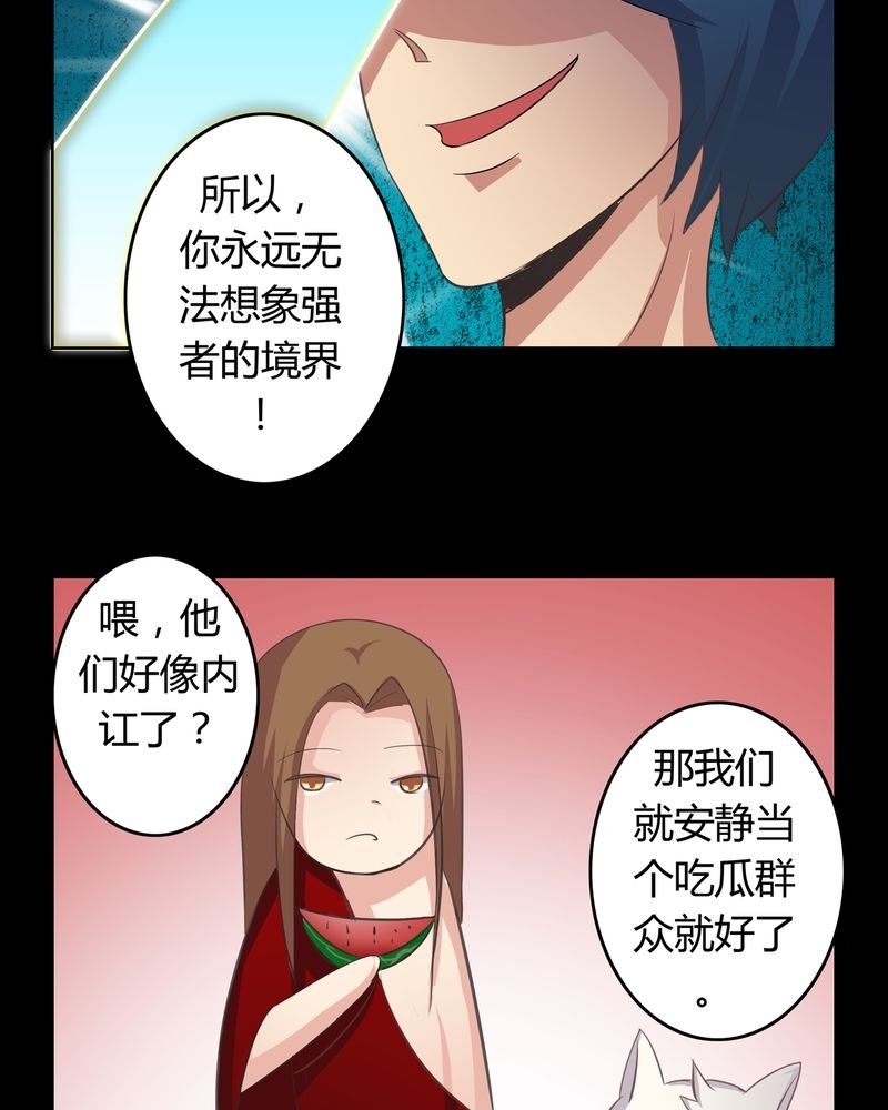 第14章：一醉千年
