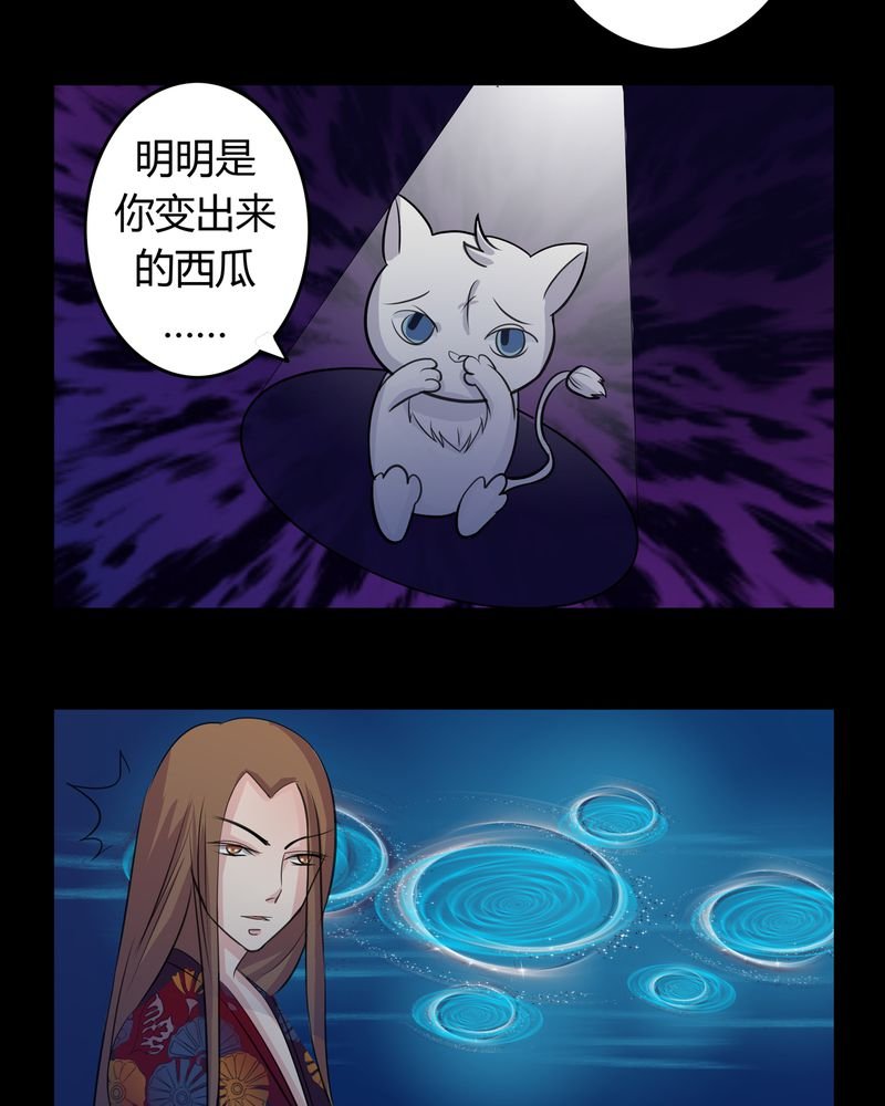 第14章：一醉千年