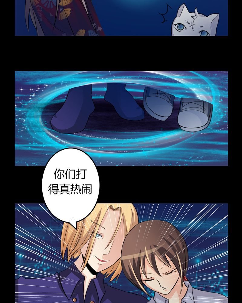 第14章：一醉千年