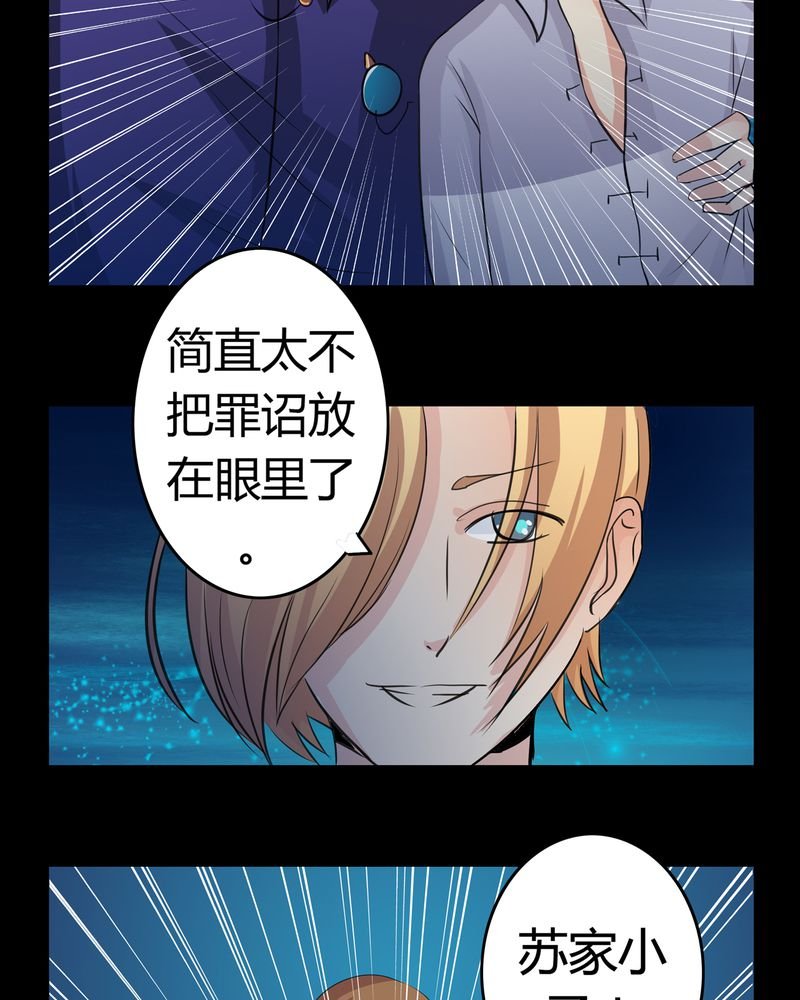 第14章：一醉千年