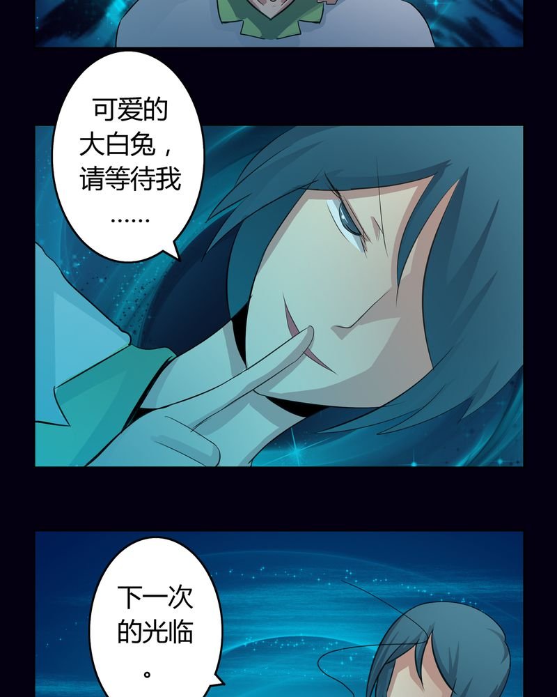 第14章：一醉千年