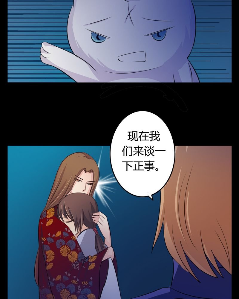 第14章：一醉千年