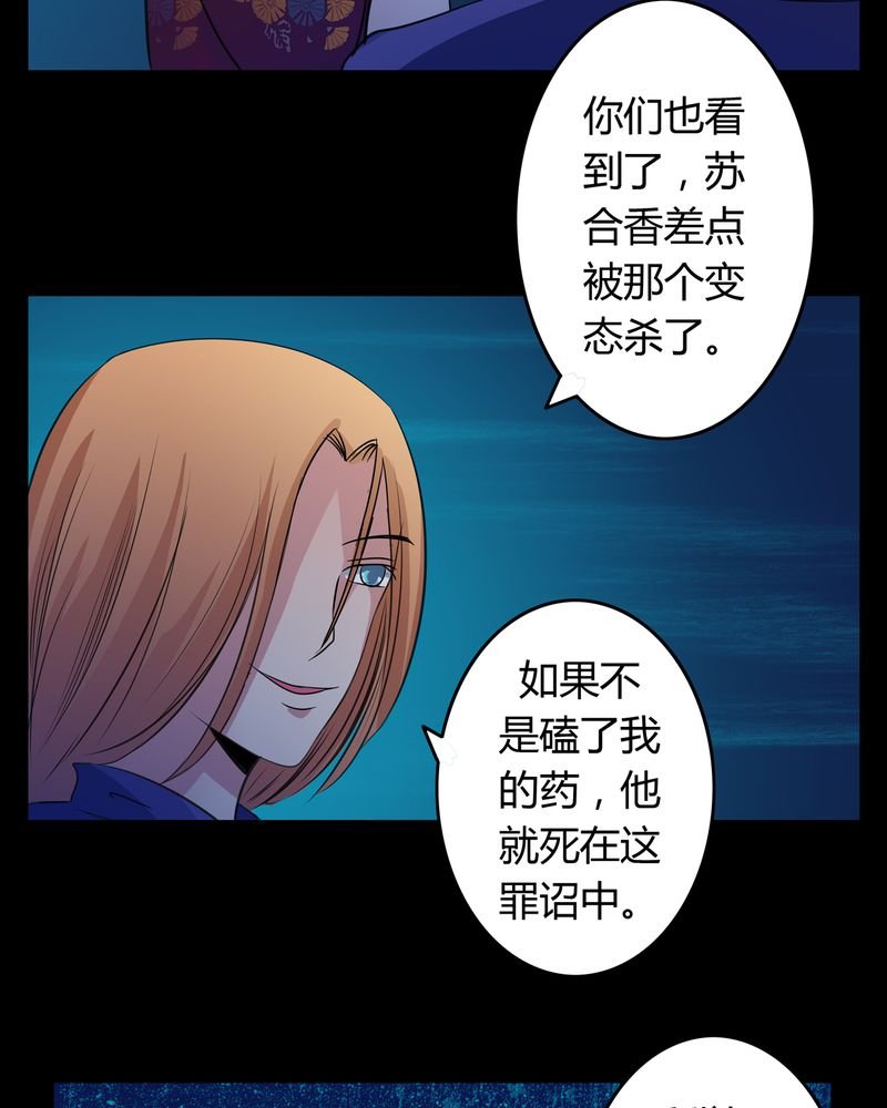 第14章：一醉千年